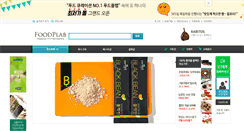 Desktop Screenshot of foodplab.com